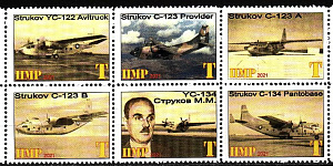 ПМР, (2021, Авиация, Самолеты Струкова, 6 марок сцепка